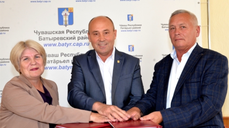 В Батыревском районе подписано трехстороннее Соглашение о социальном партнерстве