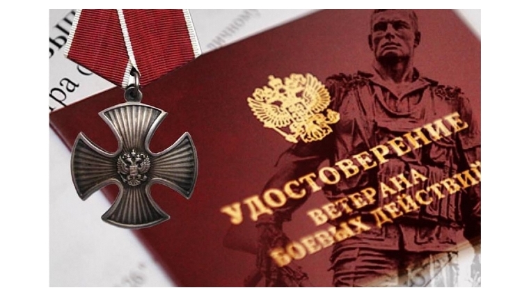 Московский район: ветераны боевых действий улучшают жилищные условия