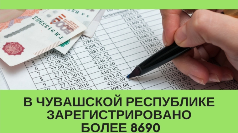 Росреестр разъясняет: Запись об ипотеке важно погасить вовремя