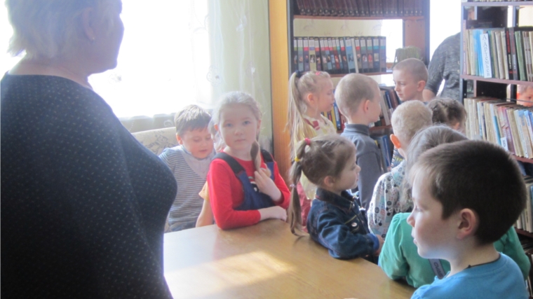 В МБУК «Централизованная библиотечная система» Шемуршинского района с детьми дошкольного возраста провели урок – экскурсию «Библиотека, книжка, я – вместе верные друзья»