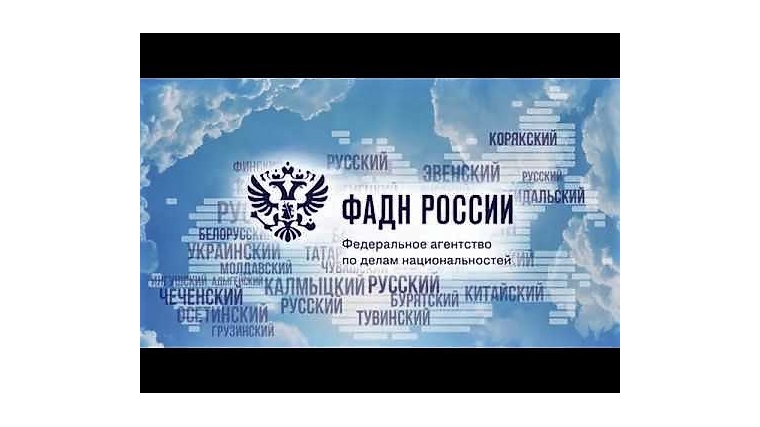 В Доме Дружбы народов Чувашии состоится семинар органов местного самоуправления Чувашской Республики по реализации Стратегии государственной национальной политики РФ на период до 2025 года