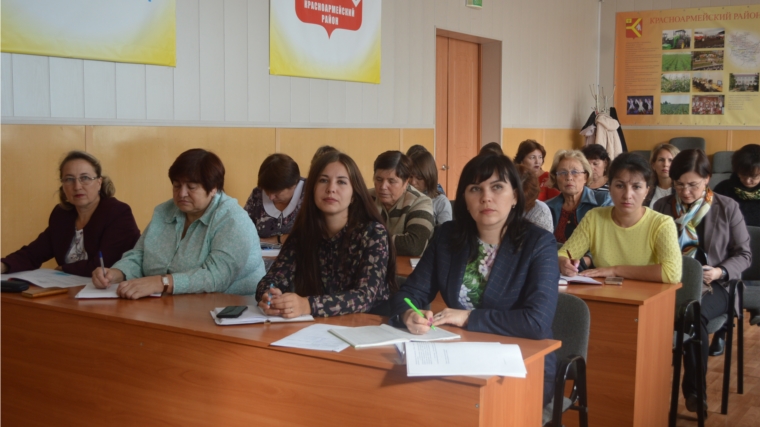 Руководители образовательных организаций Красноармейского района обсудили изменения пенсионного законодательства