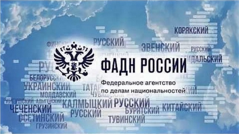 В Доме Дружбы народов Чувашии состоится семинар органов местного самоуправления Чувашской Республики по реализации Стратегии государственной национальной политики РФ на период до 2025 года