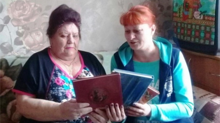 Все более популярным становится использование библиотерапии в форме социального обслуживания на дому