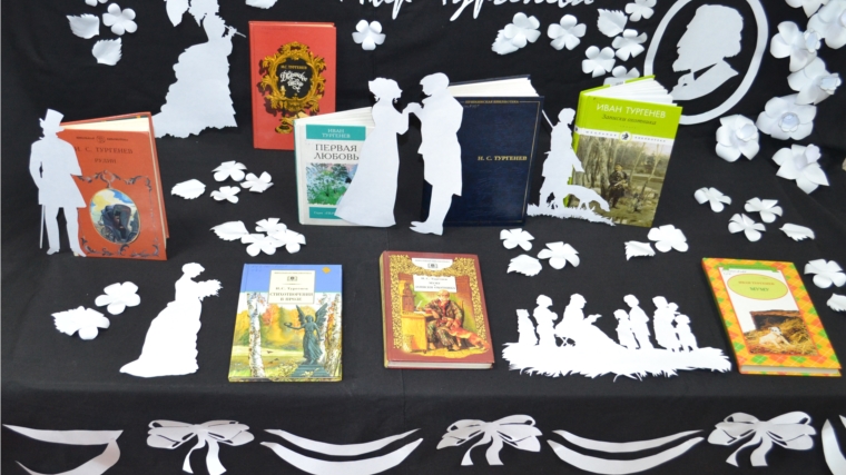 Детская библиотека принимает участие в республиканской литературной акции «Тургеневская осень»