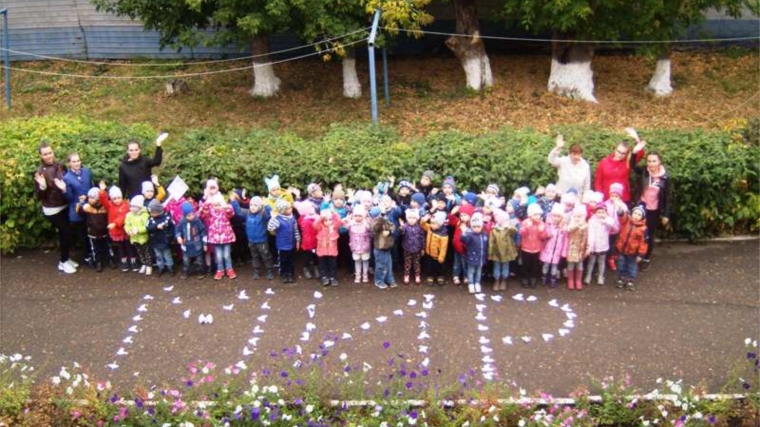 В рамках празднования «Международного Дня Мира» в Детском саду №7 прошло познавательное мероприятие «День Мира и единства»