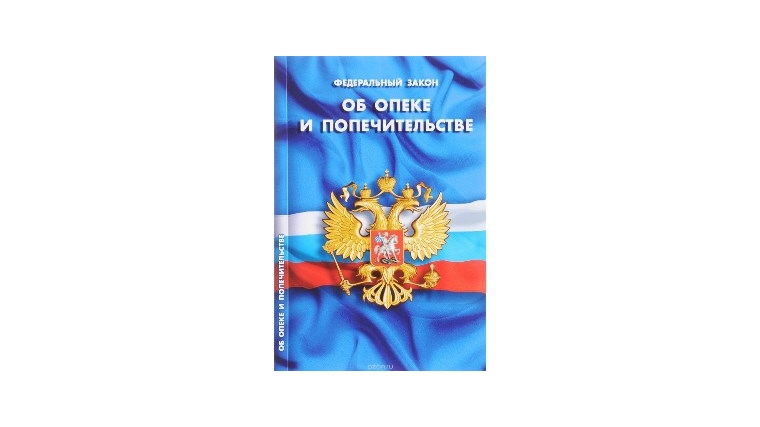 Московский район: опекун распоряжается доходами подопечного исключительно с предварительного разрешения органа опеки и попечительства