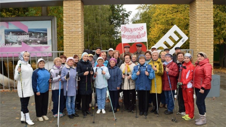 В канашском городском парке прошла скандинавская прогулка под руководством опытных тренеров