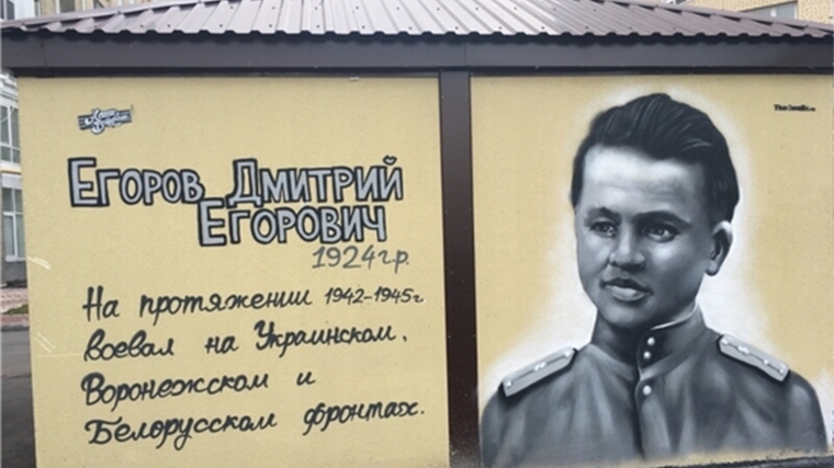 15 портретов ветеранов Великой Отечественной войны появятся на фасадах зданий в городе Чебоксары