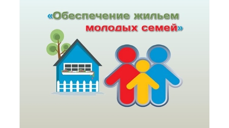 Московский район: молодым семьям на покупку жилья из средств бюджета перечислено более 12 млн. рублей