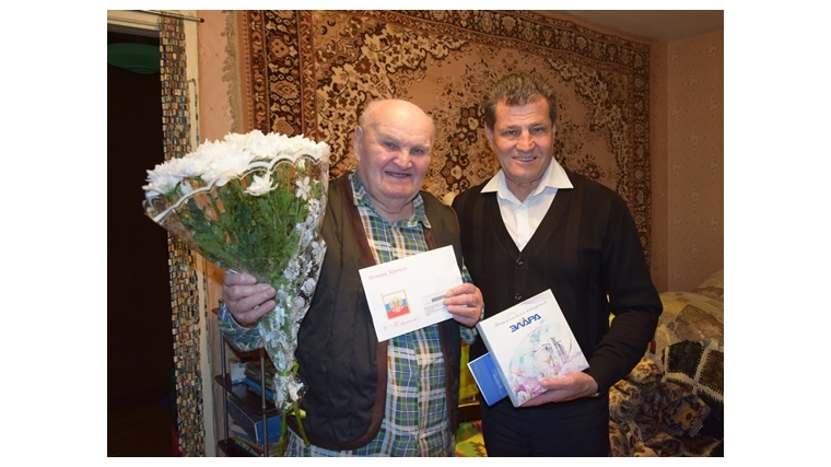 Долгожитель Московского района г. Чебоксары отметил 90-летний юбилей