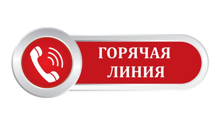 С 1 по 5 октября 2018 года - «горячая» линия по правовой помощи пожилым людям