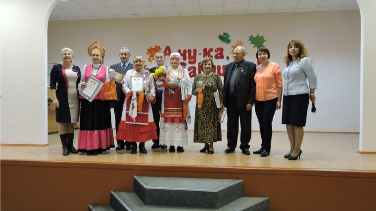 Международный день пожилых людей в образовательных организациях города Новочебоксарска