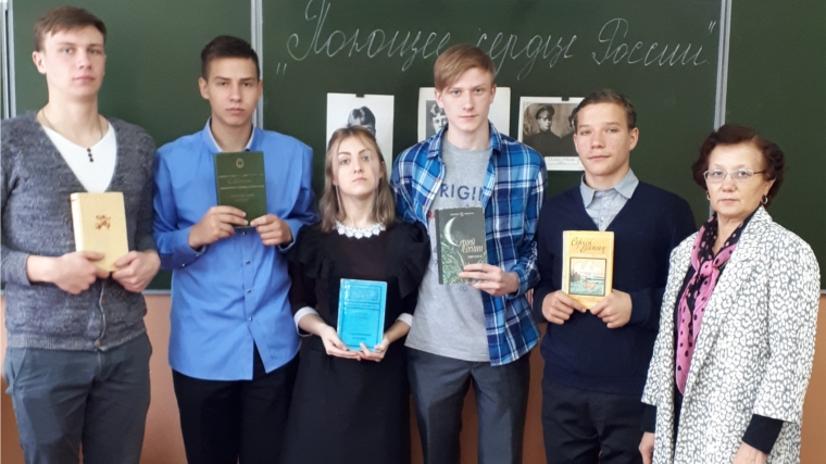 Библиотечный урок «Поющее сердце России»