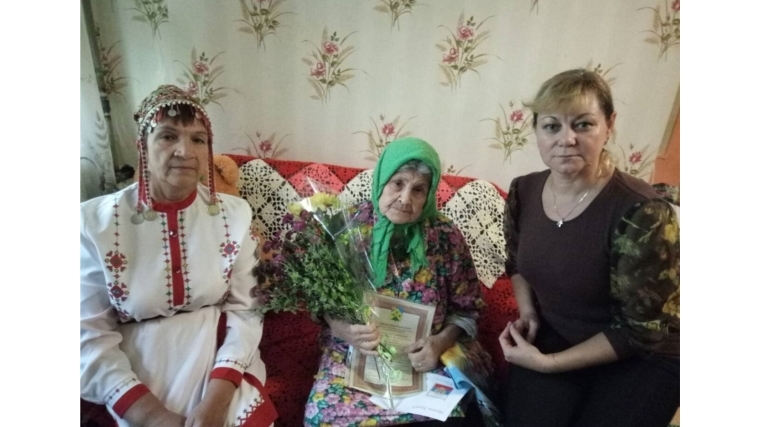 Жительница Новочебоксарска Анна Константиновна Алмазова отметила 90-летний юбилей