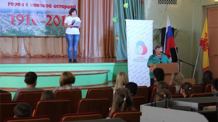 «Образовательное воскресенье» с Российским движением школьников стартовало в Центре детского творчества города Шумерля