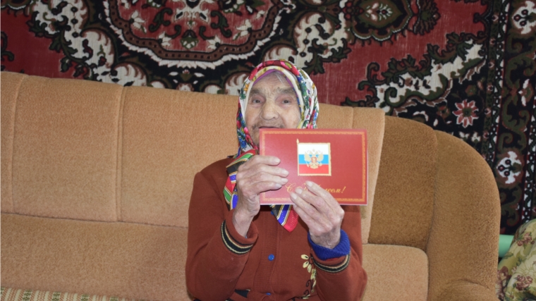Жительница Аликовского района Малинина Анна Павловна отметила 95-летний юбилей