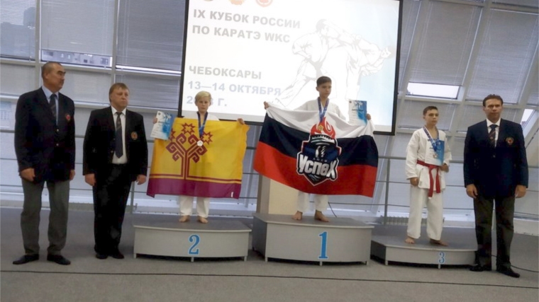 Шумерлинцы завоевали многочисленные награды на IX Кубке России по каратэ WKC