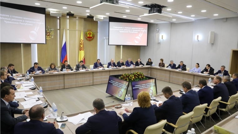 Михаил Игнатьев провел совещание с главами администраций муниципальных районов и городских округов