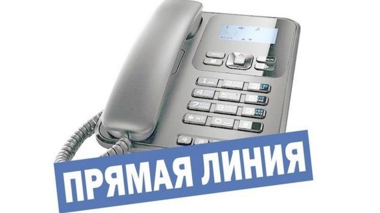Налоговая служба проведет «прямую» телефонную линию для налогоплательщиков