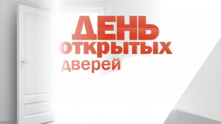 В субботу, 3 ноября, в больницах Чебоксар пройдут Дни открытых дверей