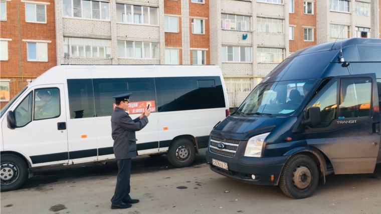 В городе Канаш прошел рейд по контролю и предупреждению нарушений водителями, осуществляющие пассажирские перевозки