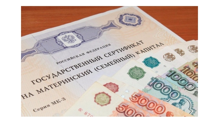 Сокращён срок принятия решения о выдаче сертификата на материнский капитал