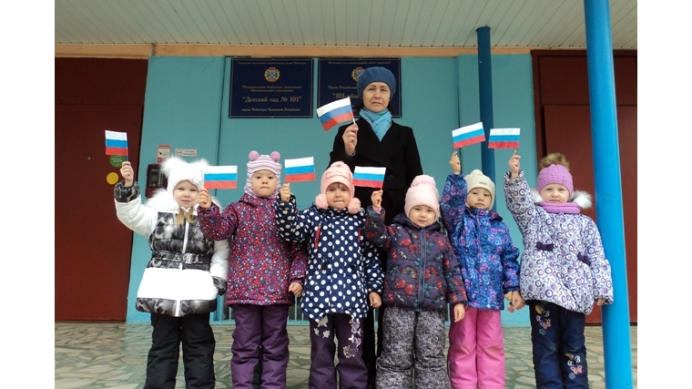 В дошкольных учреждениях проведены патриотические мероприятия