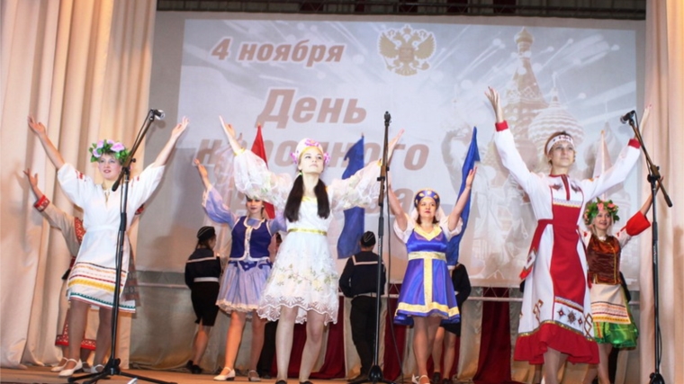 В преддверии Дня народного единства в районном Дворце культуры состоялся большой праздничный концерт