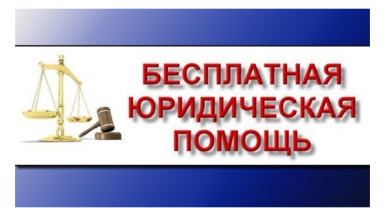 Московский район г. Чебоксары: прием граждан по оказанию бесплатной юридической помощи состоится 8 ноября