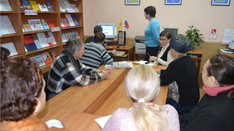 В Центральной библиотеке г. Канаша состоялся час информации «Государственные услуги: просто, быстро, удобно!»