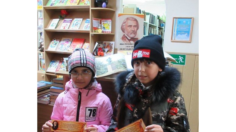 _В Алатырской центральной городской библиотеке прошла акция «Читаем Тургенева»