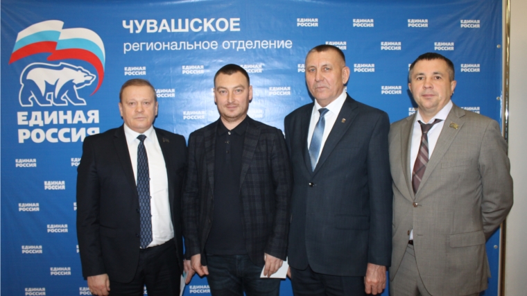 Состоялась XXVII Конференция Чувашского регионального отделения Всероссийской политической партии «ЕДИНАЯ РОССИЯ»