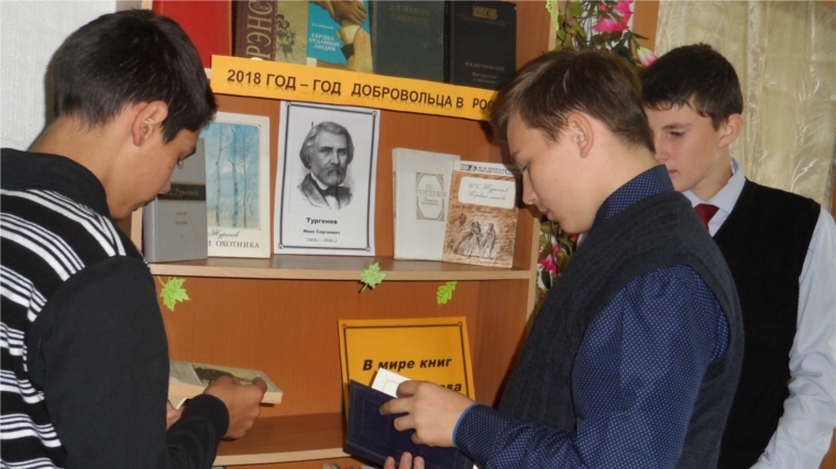 Литературный час «Встреча с творчеством И.С. Тургенева» в Междуреченской библиотеке