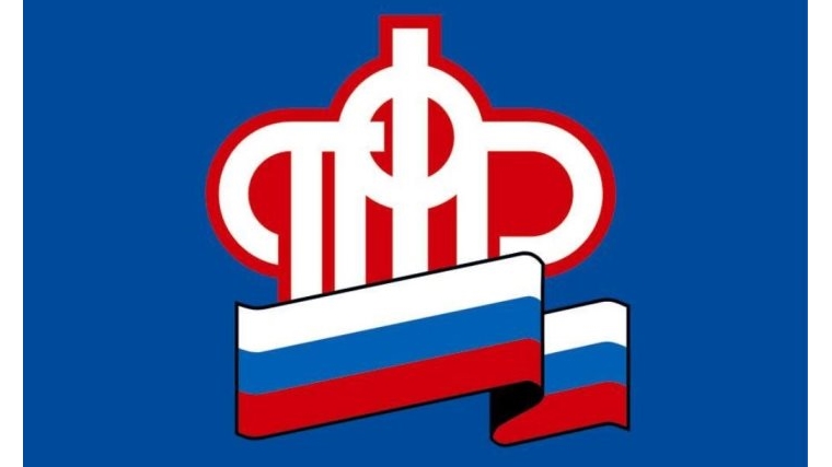 Пенсионная служба Чувашии принимает участие во Всероссийской неделе сбережений