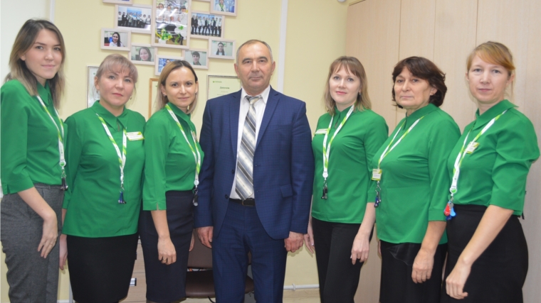 Глава администрации Красноармейского района Александр Кузнецов поздравил коллектив Дополнительного офиса Сбербанка с 177-летней годовщиной Сбербанка