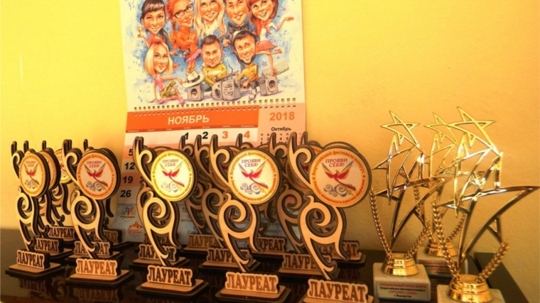 Многочисленные награды привезли шумерлинцы из Йошкар-Олы с Всероссийского фестиваля-конкурса «Прояви себя»