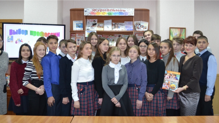 В Центральной библиотеке прошел профориентационный тренинг «От мечты к действиям»