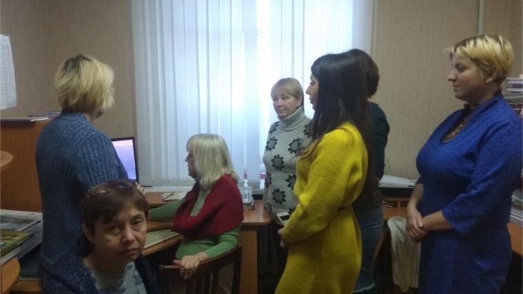 Библиотечные работники города Шумерля прошли обучающий семинар