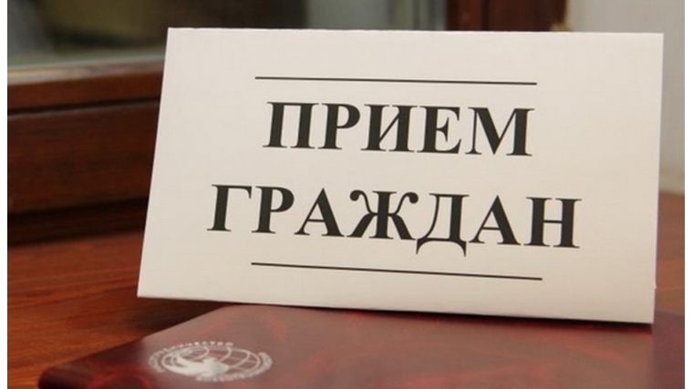 В Московском районе состоится приём граждан по вопросам правовой помощи семье и детям