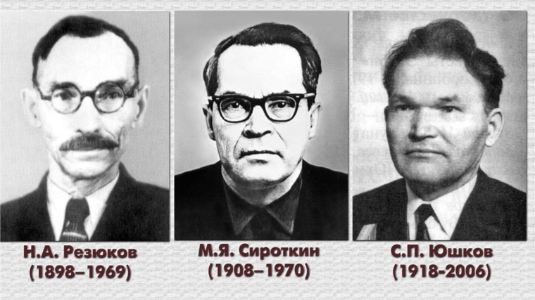 Исследователям чувашского языка посвящается