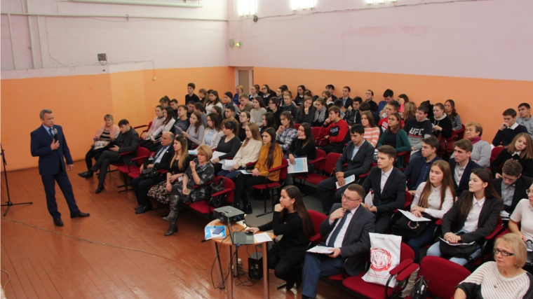 Встреча представителей высших учебных заведений Чувашской Республики с обучающимися школ города Канаш