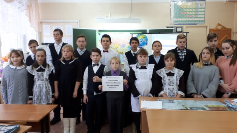 Библиотеки Алатырского района приняли участие во Всероссийской олимпиаде «Символы России»