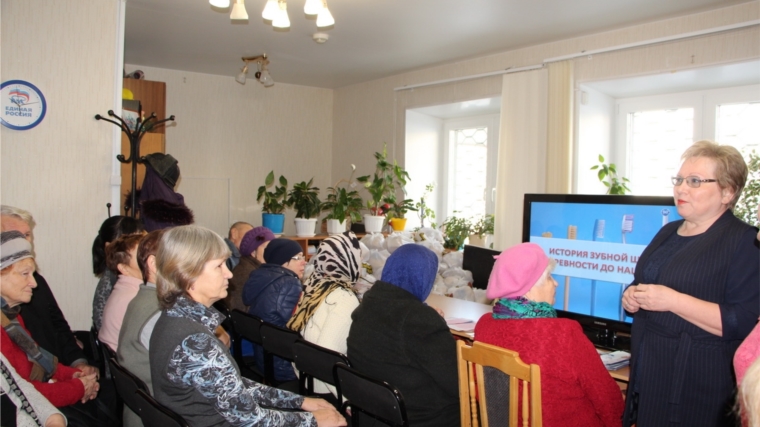 Стоматологи провели встречу с членами общества инвалидов г. Новочебоксарска