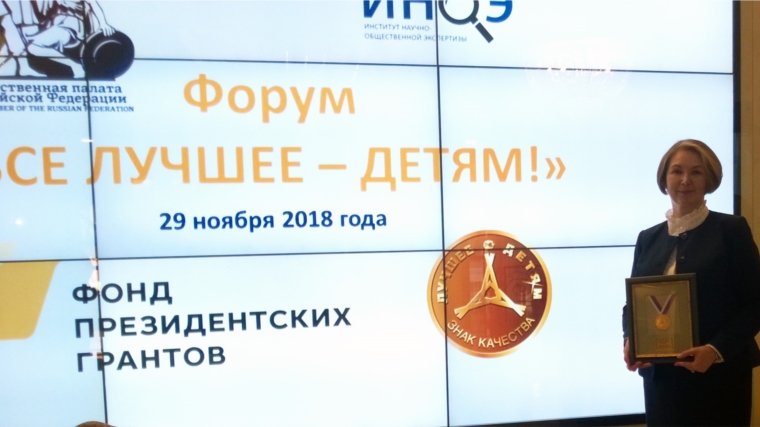 Культурное просвещение со знаком качества «Лучшее – детям»