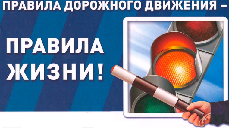 Пройди онлайн-тестирование на знание правил дорожного движения