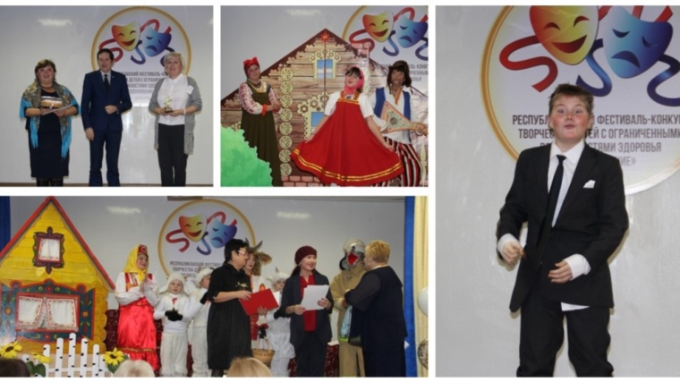 В Шумерле прошел фестиваль-конкурс творчества детей с ограниченными возможностями здоровья «Вдохновение»