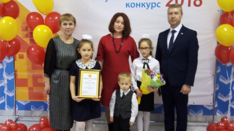 Семья Казанцевых – участник республиканского конкурса «Семья года - 2018»