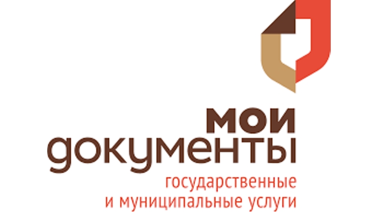 С 11 декабря записаться на медико-социальную экспертизу можно будет через портал госуслуг