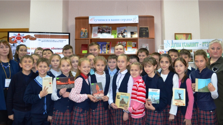В городской библиотеке для пятиклассников прошло мероприятие «По всей России обелиски, как души, рвутся из земли…»